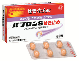 日本 Pabron S 止咳軟膠囊 24 粒現行外盒