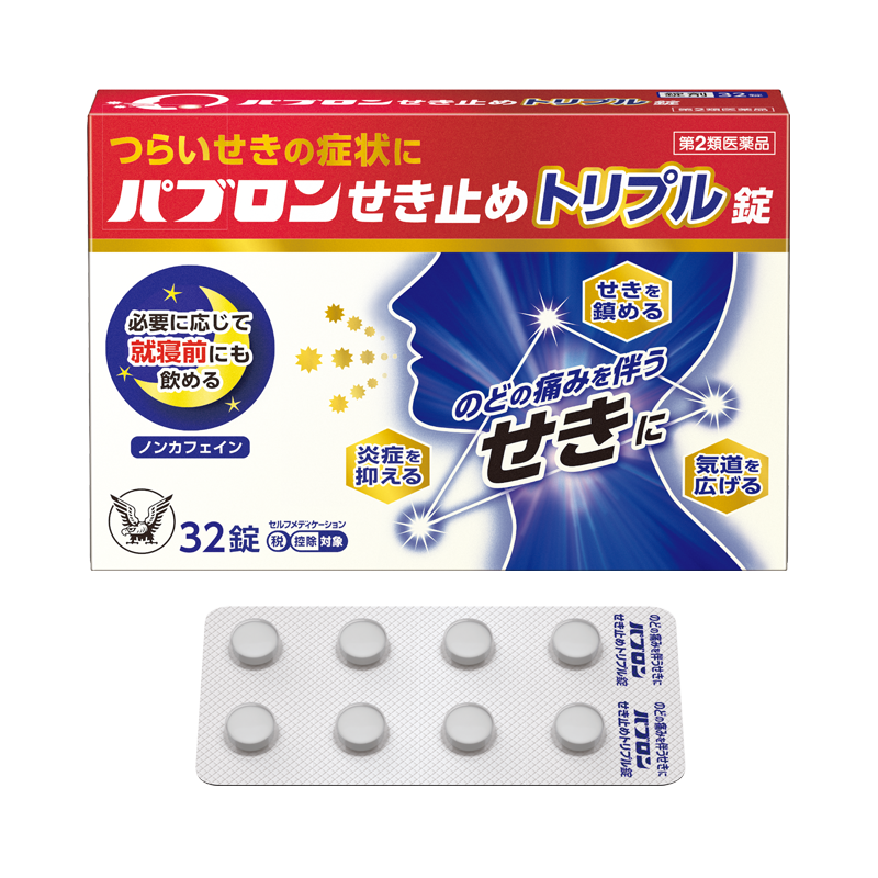 日本 Pabron Triple 止咳錠 32 錠現行外盒