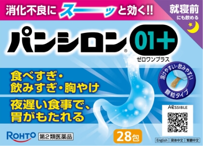 日本 Pansiron 01 Plus 28 包裝正面,標示 01+ 與ゼロワンプラス