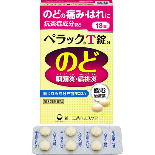 Pelack T錠a官方外盒