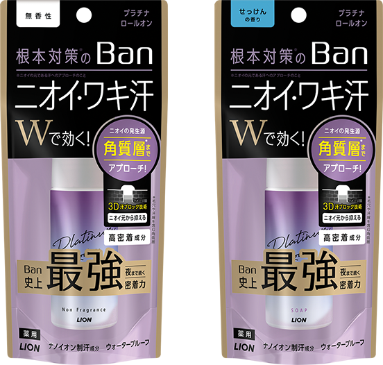 Ban 汗ブロック プラチナロールオン 40mL