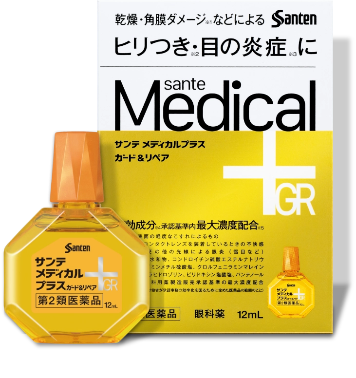 Sante Medical PLUS Guard & Repair yellow outer box and bottle, marked +GR