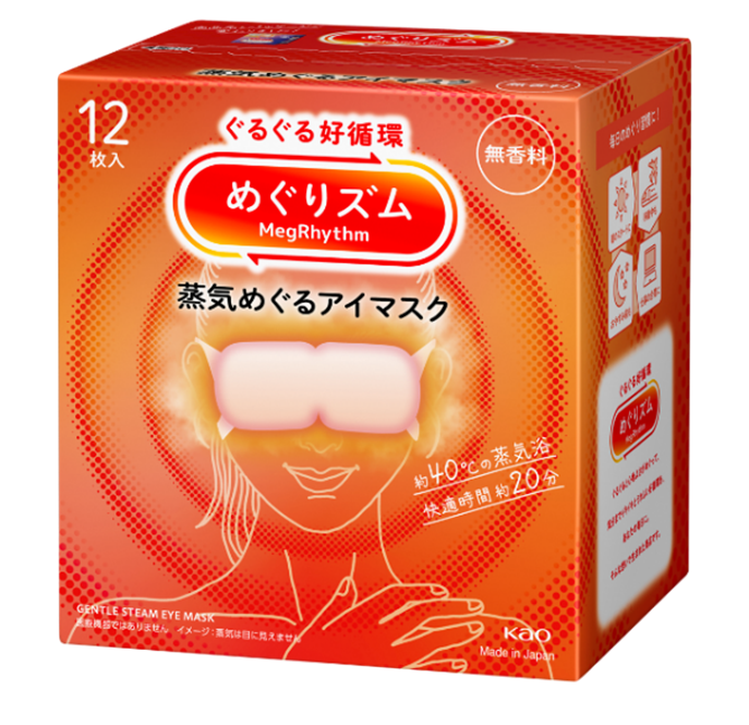 日本現行 MegRhythm 蒸氣眼罩,橘紅色無香料12枚入盒裝