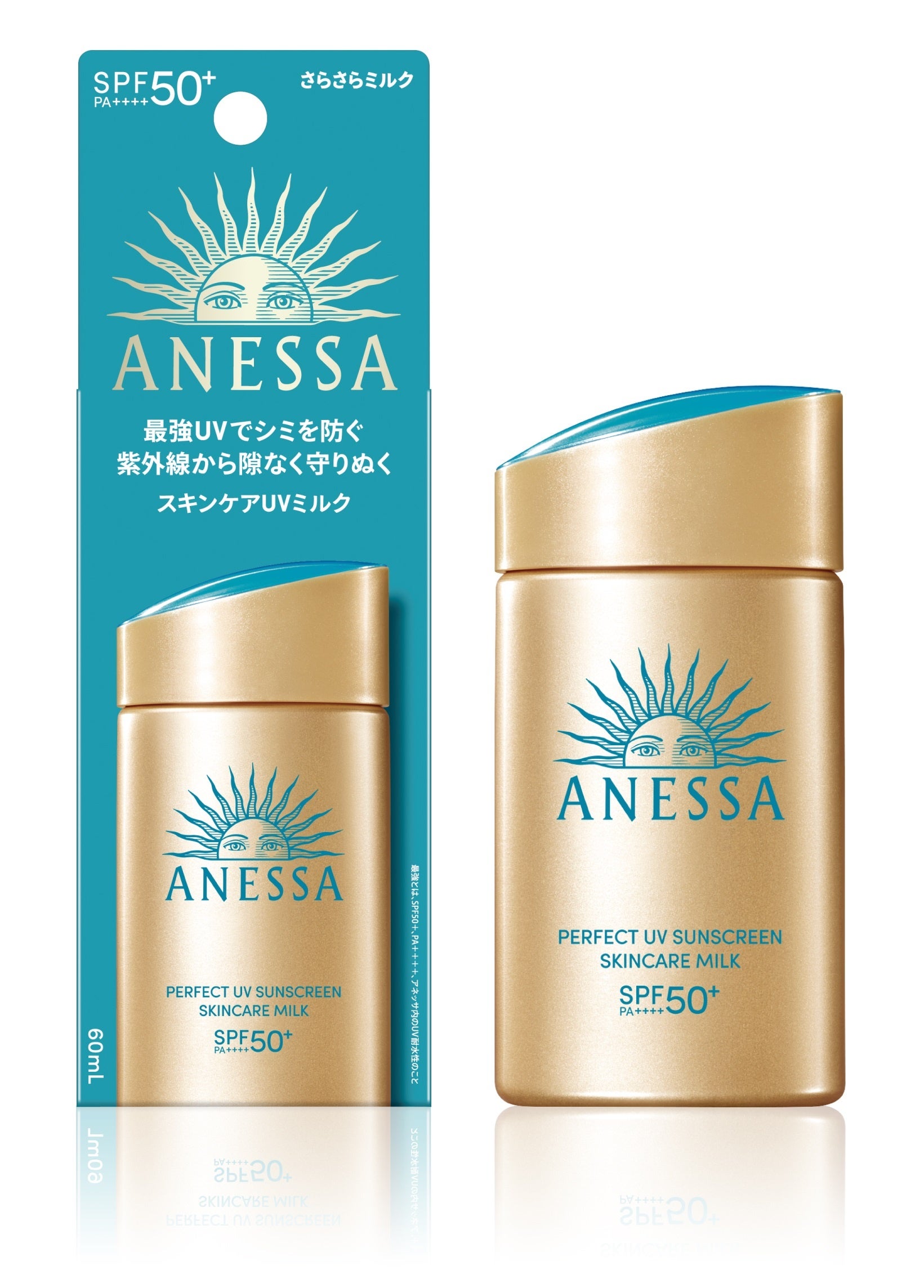 2024年上市時的日本ANESSA Perfect UV Sunscreen Skincare Milk NA 60mL金色瓶身與藍綠色外盒