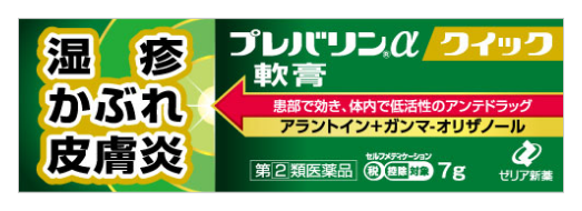 日本版 Prevaline α Quick 軟膏 7g 外盒