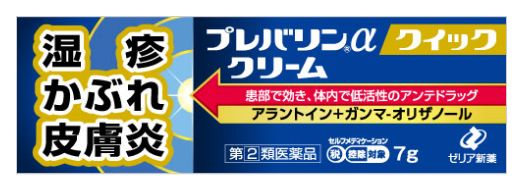 日本版 Prevaline α Quick 乳膏 7g 外盒