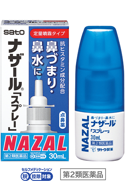 一般 NAZAL 定量噴霧的藍白外盒與 30 mL 瓶身