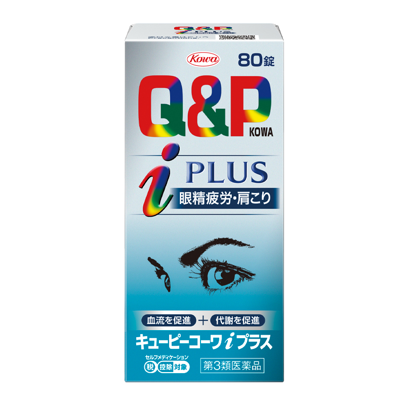 i Plus 80錠代表包裝