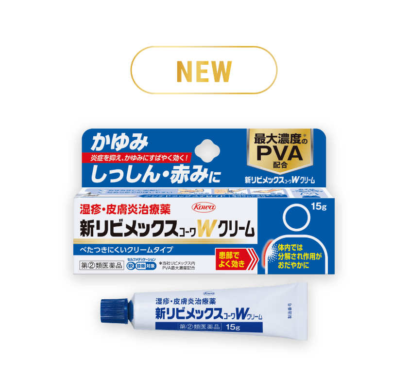 日本Ribimex W乳膏15g外盒與容器