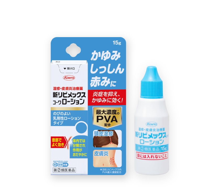 日本Ribimex 不帶W乳液15g外盒與容器