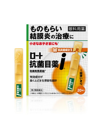 樂敦抗菌眼藥水i外盒與單次用容器