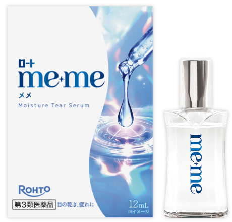 樂敦me+me Moisture Tear Serum 12 mL外盒與瓶身