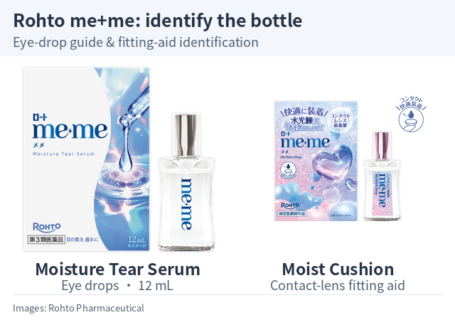 Rohto me+me Moisture Tear Serum eye drops and the similarly styled Moist Cushion contact-lens fitting aid.