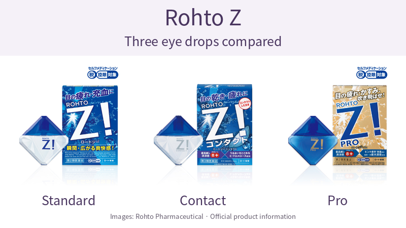 Rohto Z Standard, Contact and Pro cartons and bottles