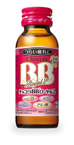 Whole Chocola BB Royal 2 bottle with pink-red cap and Royal 2 label