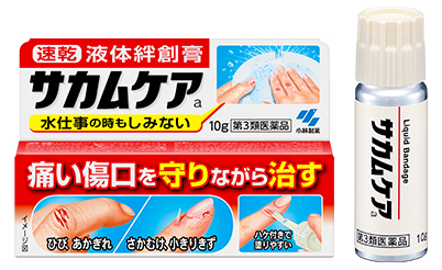 日本 Sakamucare 外盒與刷毛瓶,10g