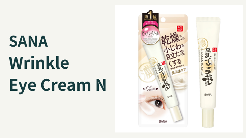 SANA Wrinkle Eye Cream N20g, whole cream-coloured package and tube