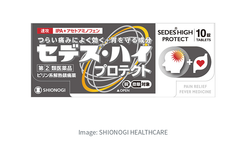 日本現行SEDES HIGH PROTECT10錠完整外盒正面