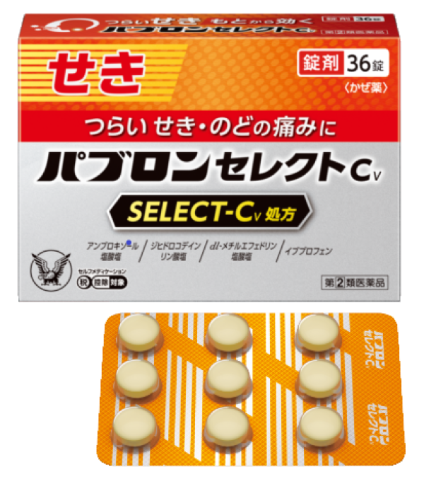 CV 36-tablet box and blister / パブロンセレクトCV