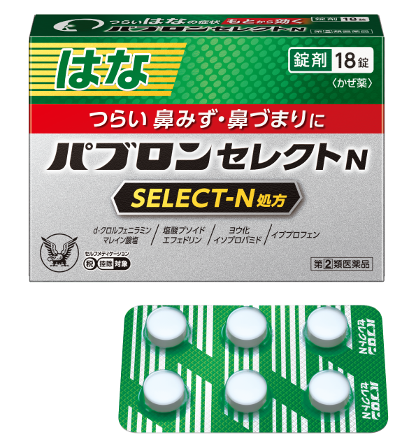 N 18-tablet box and blister / パブロンセレクトN