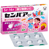 Senpaa QT Junior (QT Kids packaging) official pack