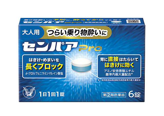 Senpaa Pro official pack