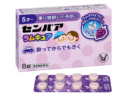 Senpaa Ramcure official pack