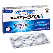 Senpaa Travel 1 official pack