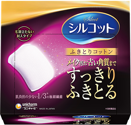 日本 Silcot ふきとりコットン 紫紅金色完整包裝