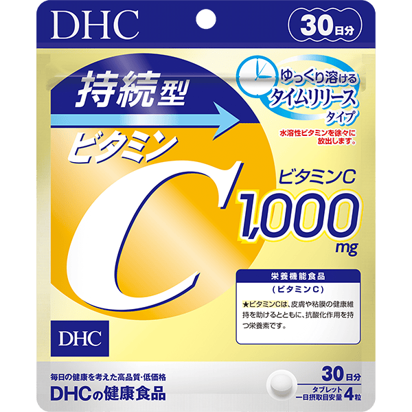 DHC 日本持續型維他命 C 30日份包裝,正面有持続型及每日4粒標示