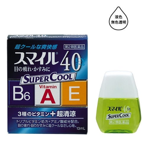 獅王獅美露Smile40 EX Cool 13 mL外盒與實際眼藥水瓶