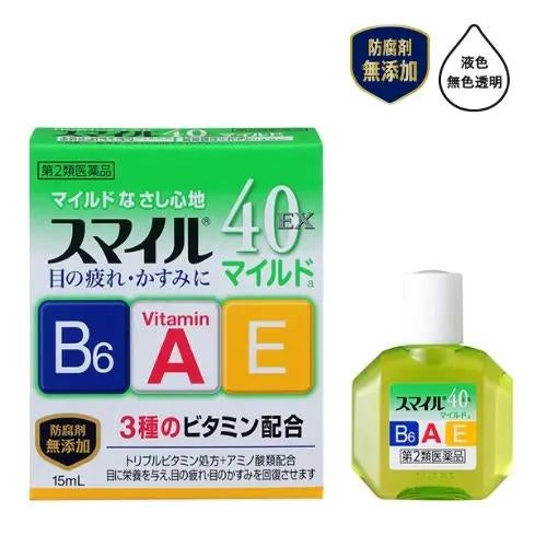 獅王獅美露Smile40 EX Mild a 15 mL外盒與實際眼藥水瓶