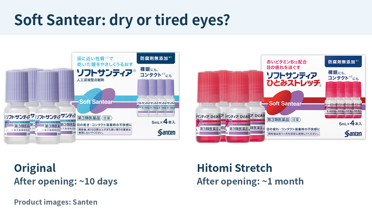 Japanese Soft Santear and Hitomi Stretch boxes and multidose bottles