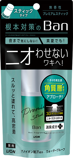 Ban 汗ブロックスティック プレミアム 20g