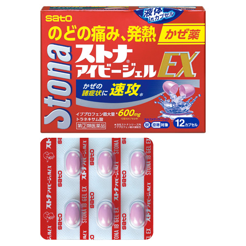 Stona IB Gel EX 12 粒裝外盒與鋁箔包裝