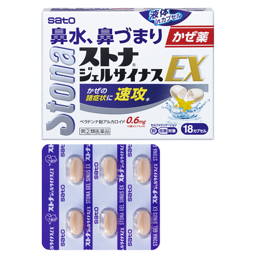 Stona Gel Sinus EX 18 粒裝外盒與鋁箔包裝
