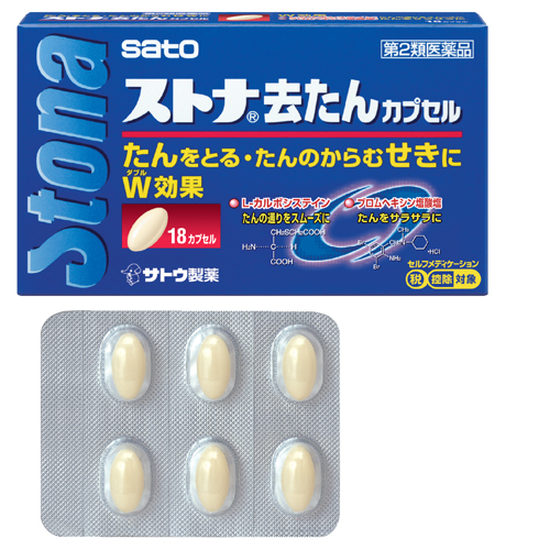 Stona 去痰膠囊 18 粒外盒與鋁箔包裝