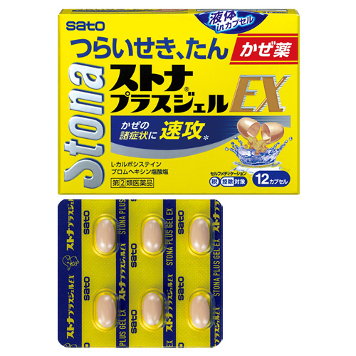 Stona Plus Gel EX 12 粒外盒與鋁箔包裝
