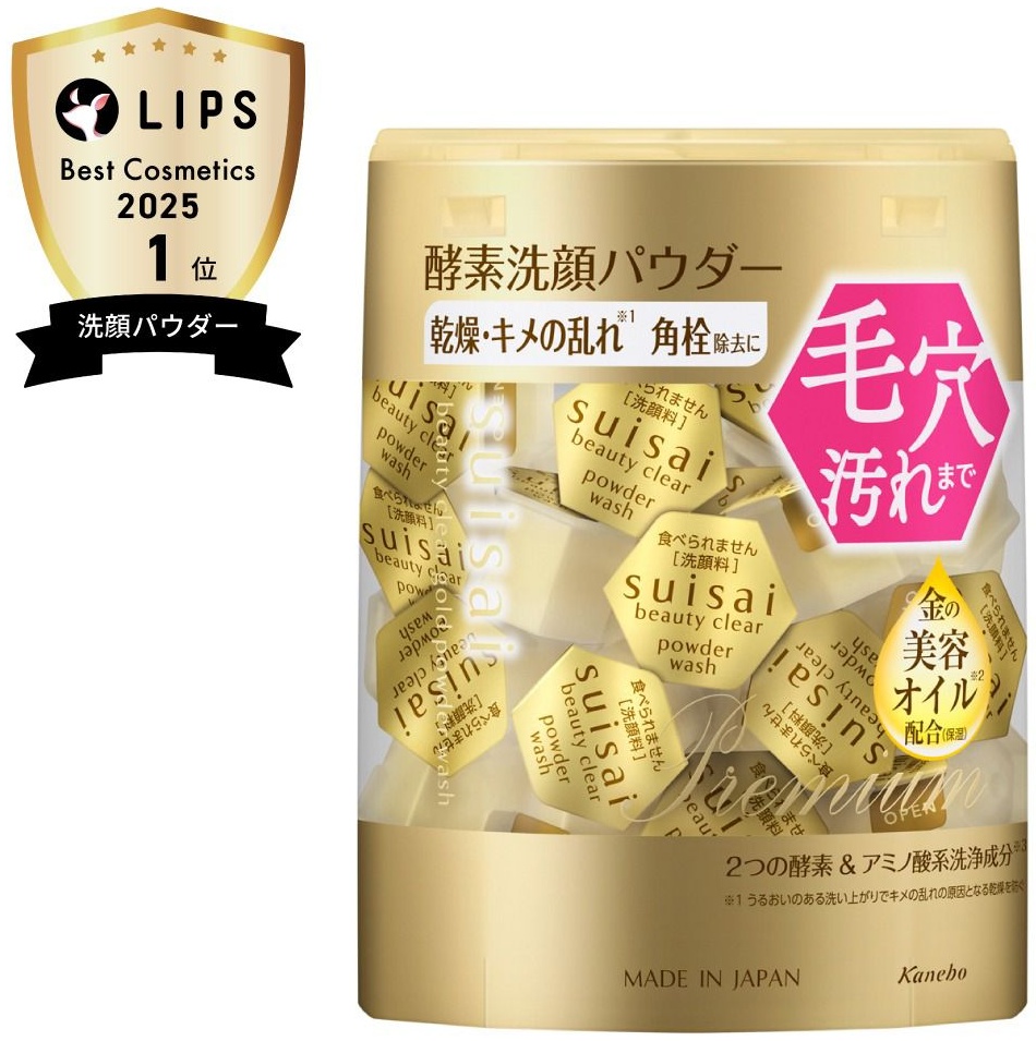 suisai 金色日本外包裝與單次膠囊