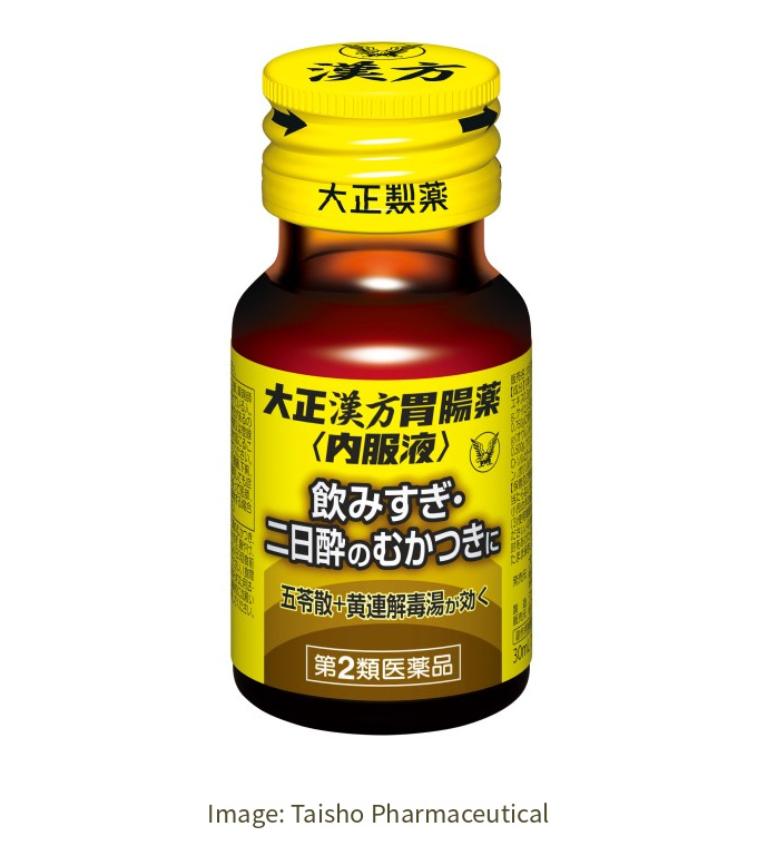 Whole yellow-capped Taisho Kampo Stomach Medicine Liquid 30 mL bottle, showing the two formulas and Class 2 medicine label