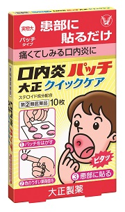 大正Quick Care日本10枚口內炎貼片外盒，品名含クイックケア