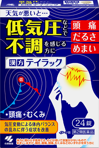 小林製藥Teirakku（テイラック）24錠完整藍色外盒