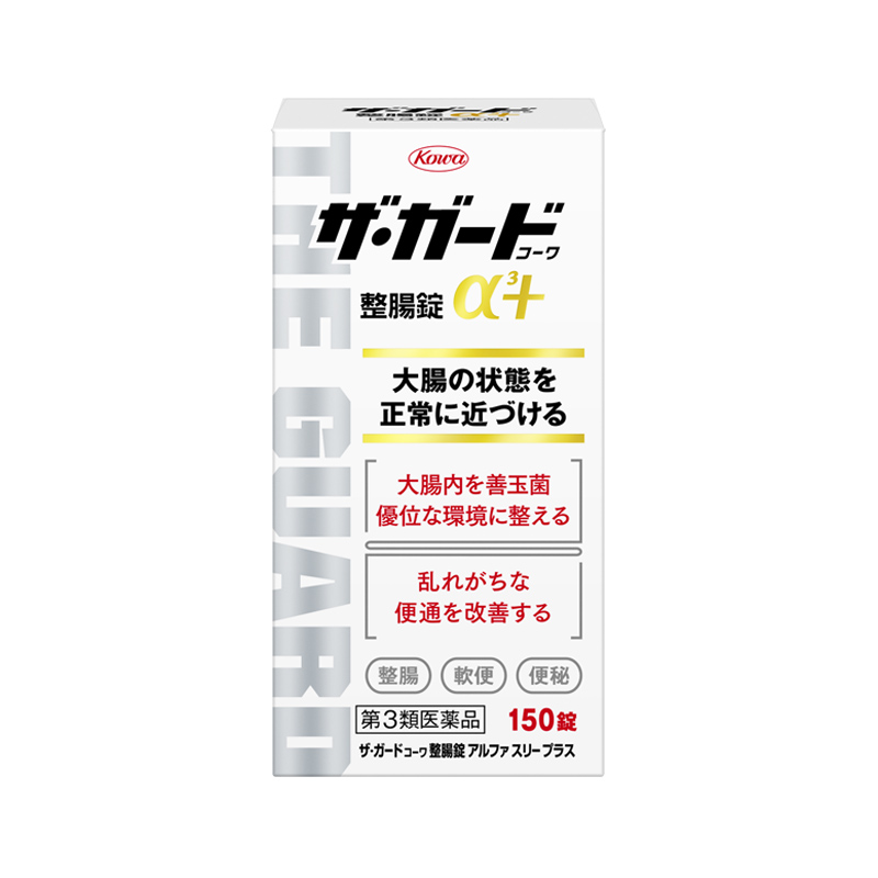 日本顧多 The Guard α³+ 150錠官方包裝