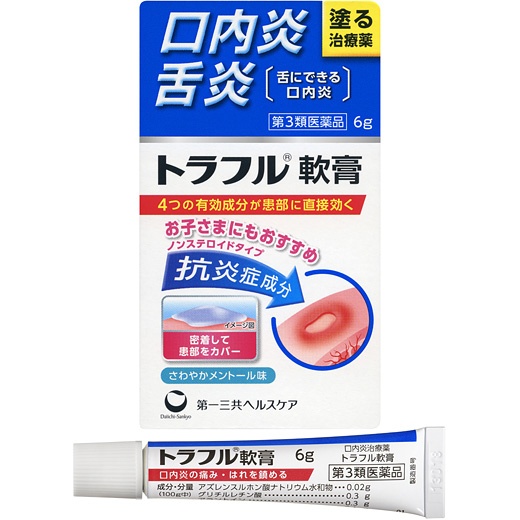 Traful一般軟膏日本外盒與6g軟管