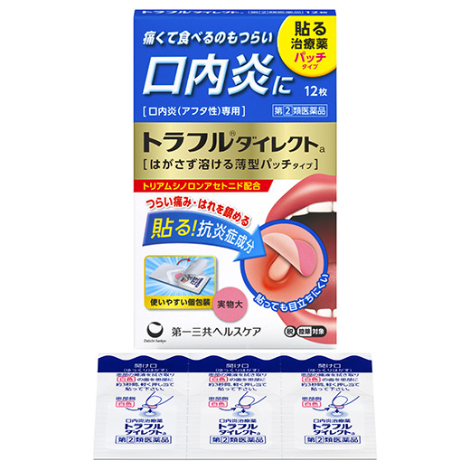 Traful Direct a日本12枚外盒與獨立鋁箔包裝，盒上標有トラフルダイレクトa