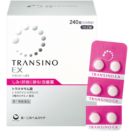 Japanese トランシーノEX 240-tablet box, labelled as a two-month supply, with pink PTP blister packaging for identifying the melasma medicine