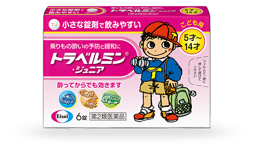 Travelmin Junior日本官方外盒