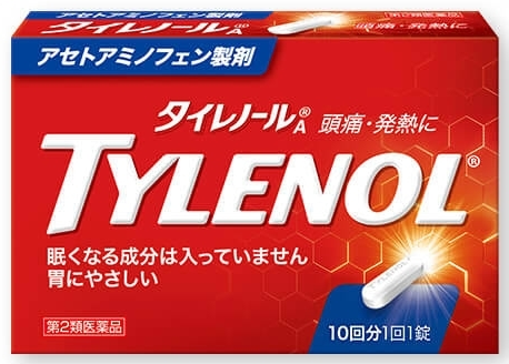 日本現行Tylenol A紅色10錠外盒