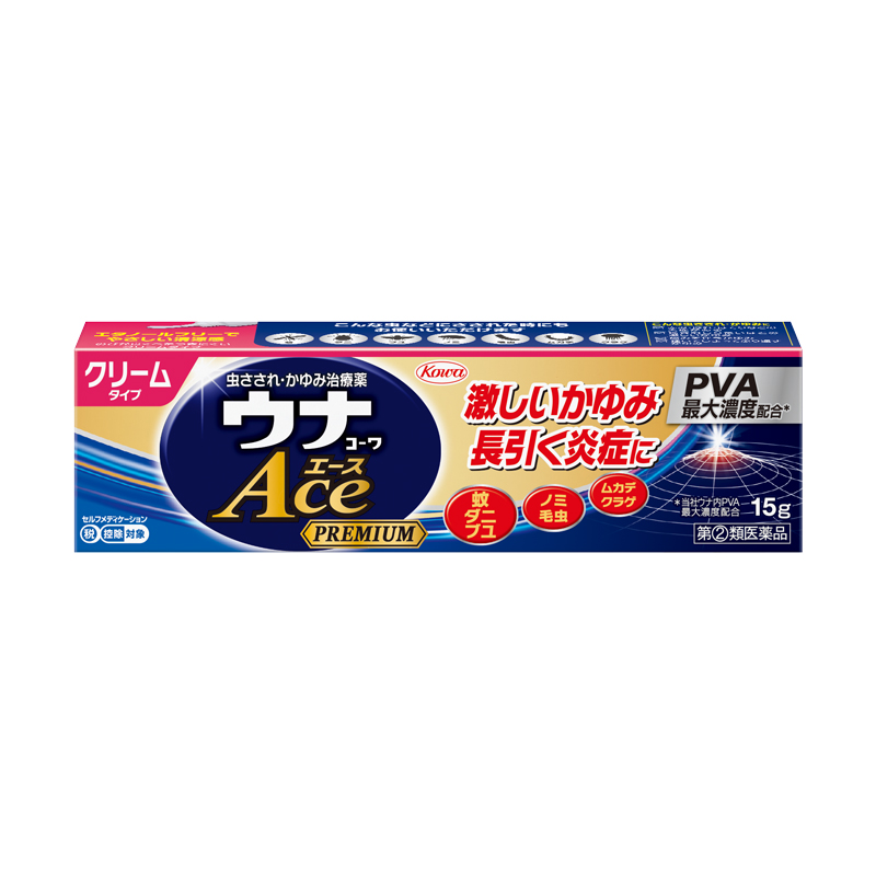 Current Japanese package of Ace Premium C, 15 g, full box