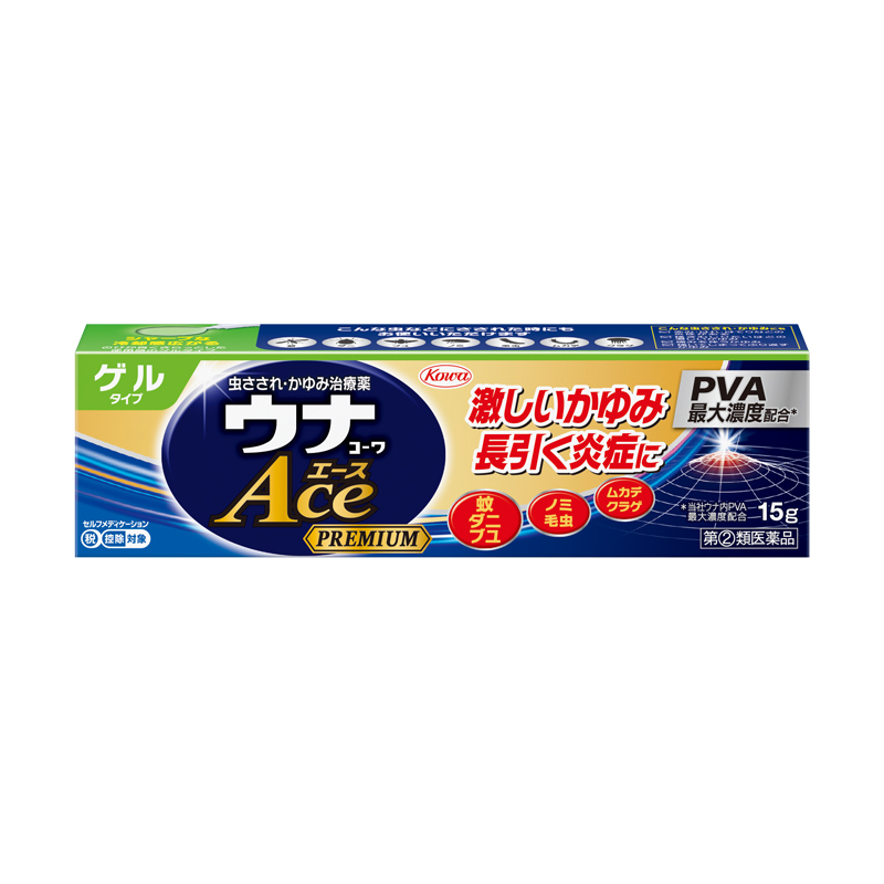 Current Japanese package of Ace Premium G, 15 g, full box